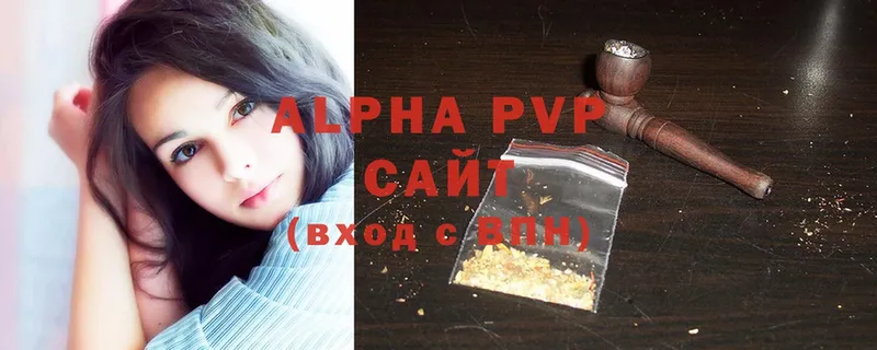 мега как зайти  сколько стоит  Верхотурье  Alpha-PVP крисы CK 